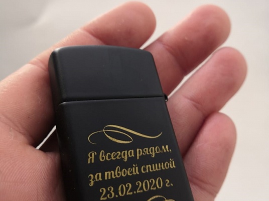 Гравировка на зажигалке