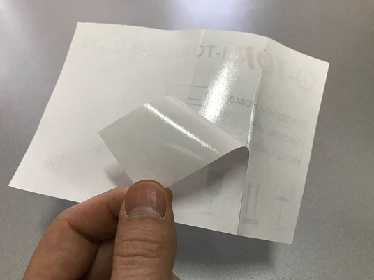 Печать этикеток бумажных самоклеющихся. Наклейки.