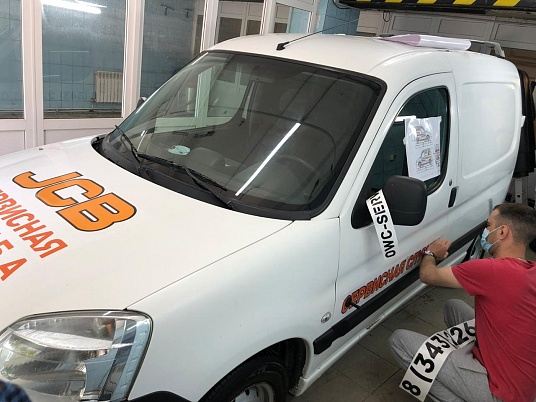 Брендирование автомобиля компании "JCB"