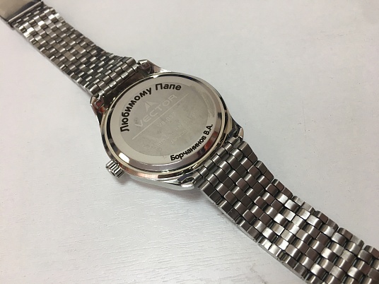 Гравировка на часах, браслетах