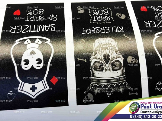 Интерьерная печать на самоклеющейся пленке