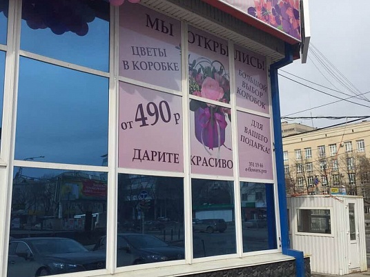 Печать на перфорированной пленке (для стекол)