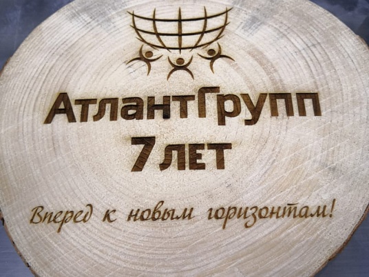 Гравировка на спиле