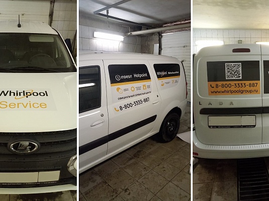 Реклама на авто компании Whirlpool Service