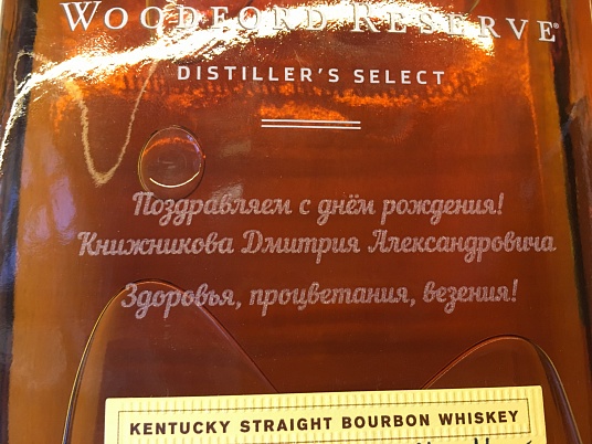 Гравировка на стекле