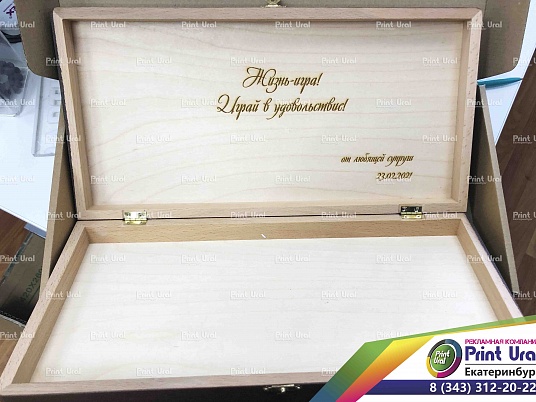 Гравировка по дереву