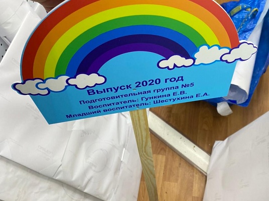 Таблички на ножке