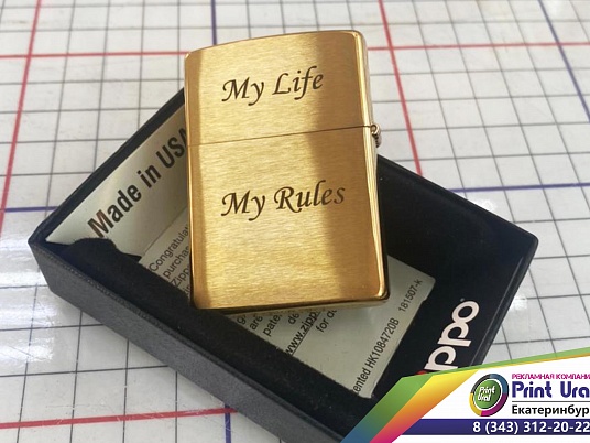 Гравировка на зажигалке