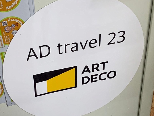 Изготовление магнитных наклеек