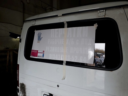 Текстовая реклама на заднее стекло
