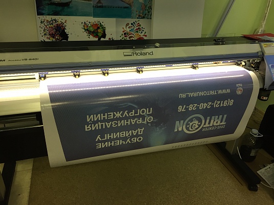 Печать на перфорированной пленке (для стекол)