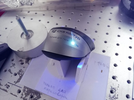 Гравировка на телефонах, планшетах, компьютерной технике