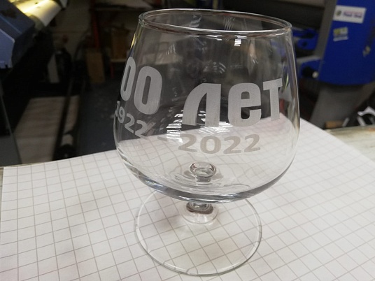 Гравировка на бокалах