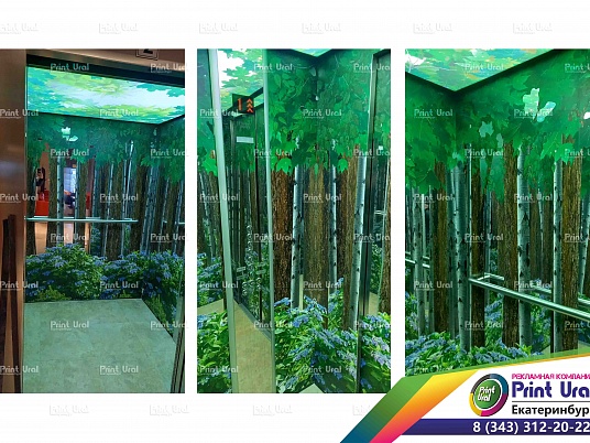 Брендирование лифта.Наклейки в лифт