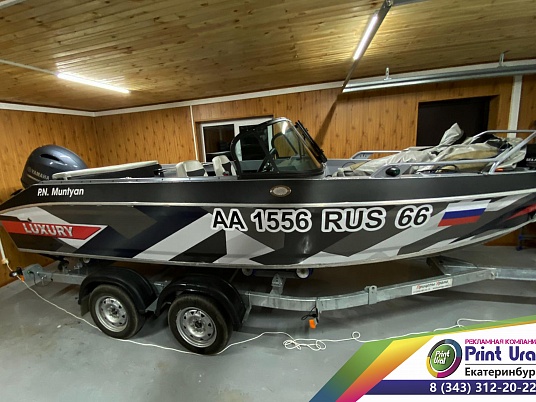 Наклейки на катер, лодку