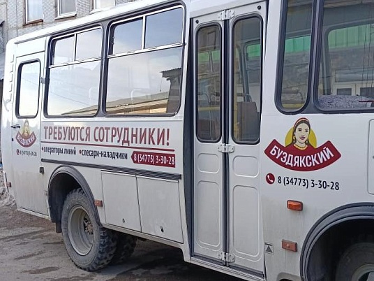 Брендирование автобуса