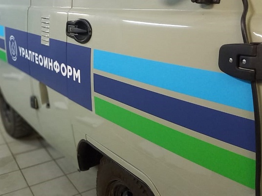 Реклама на авто компании Уралгеоинформ