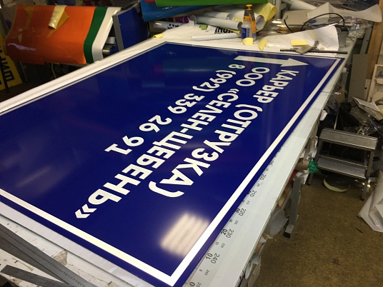 Интерьерная печать на светоотражающейся пленке