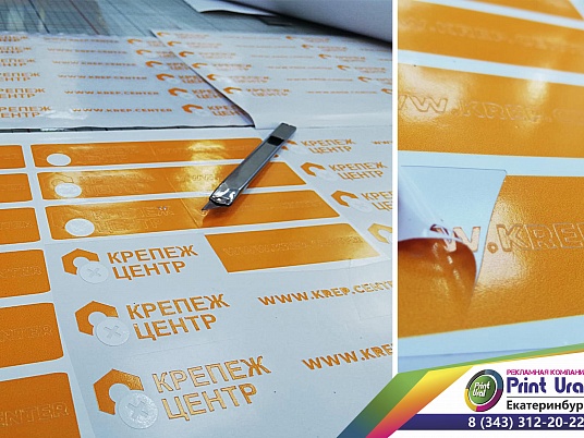 Плоттерная резка