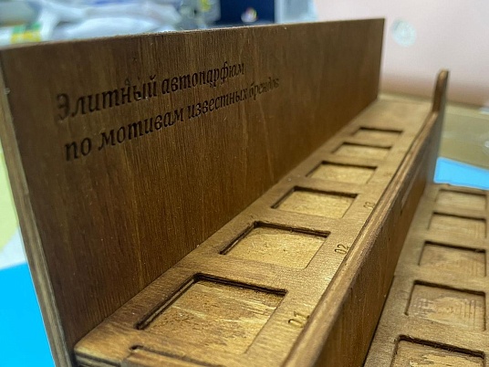 Гравировка по дереву