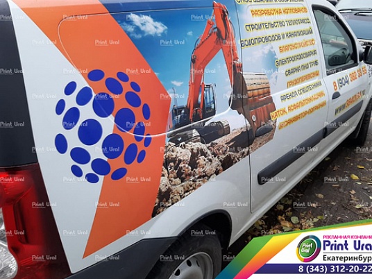 Брендирование газели