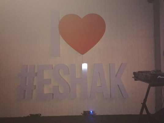 Световая вывеска "ESHAK"