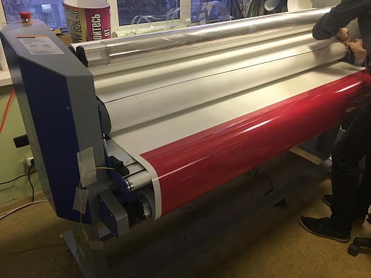 Рулонная ламинация